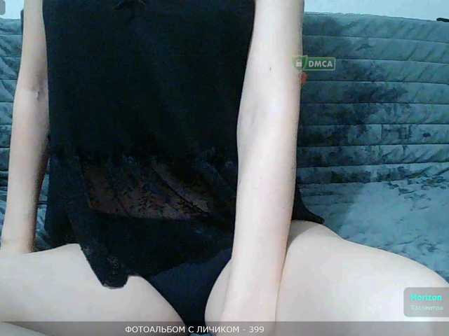 Mari27121 live cam