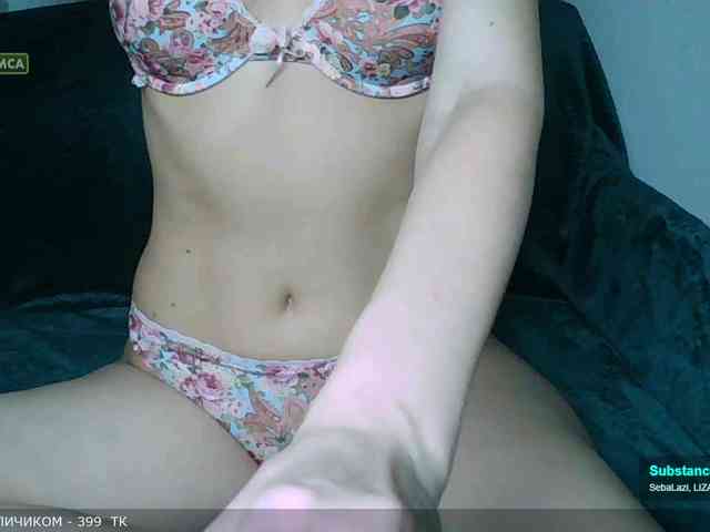 Y-A-N-A webcam