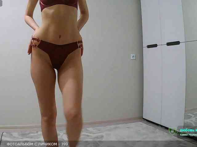Y-A-N-A webcam