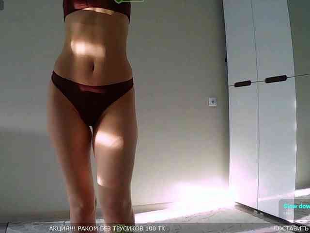 Y-A-N-A webcam