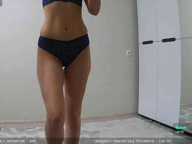 Y-A-N-A webcam