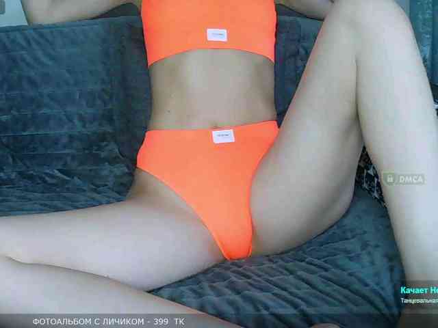 Y-A-N-A webcam