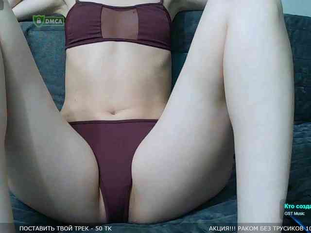 Y-A-N-A webcam