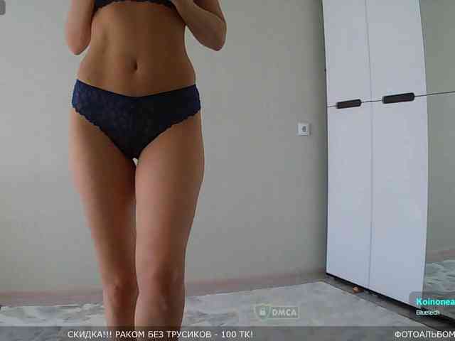 Y-A-N-A webcam