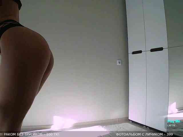 Y-A-N-A webcam