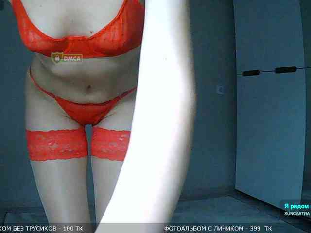Y-A-N-A webcam