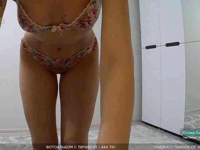 Y-A-N-A webcam
