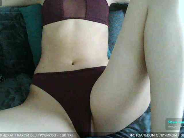 Y-A-N-A webcam