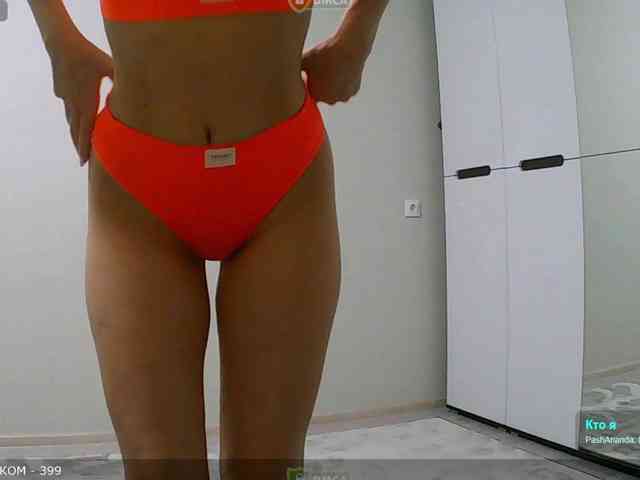 Y-A-N-A webcam