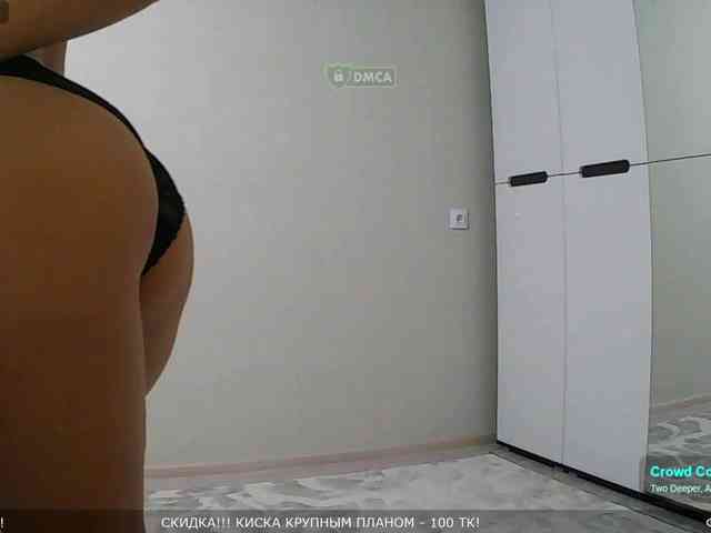 Y-A-N-A webcam