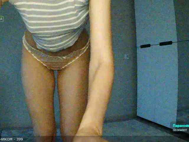 Y-A-N-A webcam