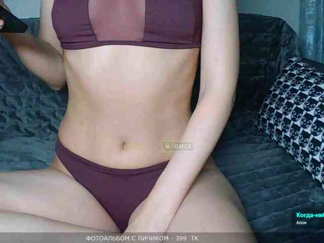 Y-A-N-A webcam