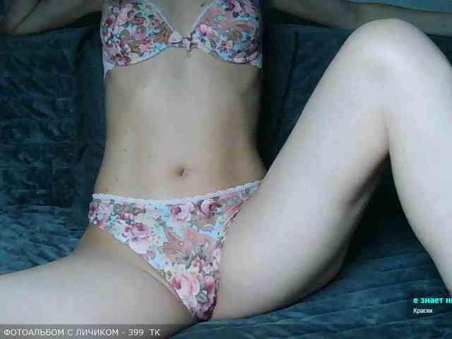 Y-A-N-A webcam
