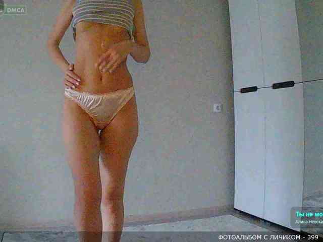 Y-A-N-A webcam