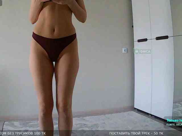 Y-A-N-A webcam
