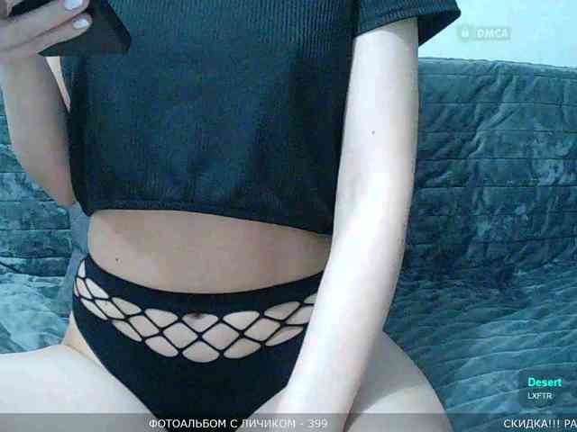 Y-A-N-A webcam