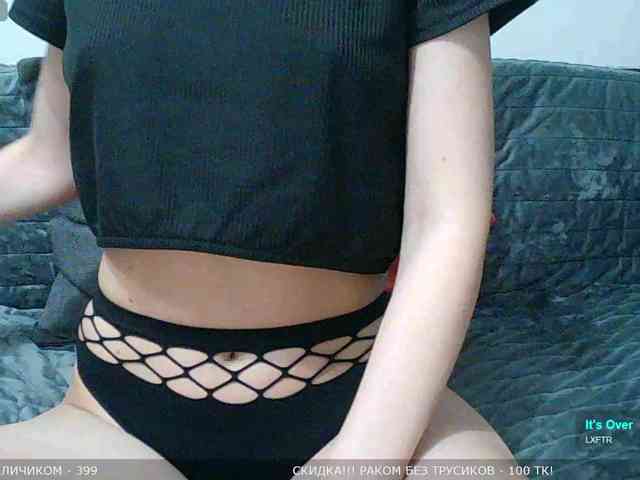 Y-A-N-A webcam