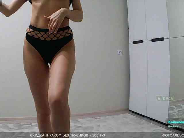 Y-A-N-A webcam