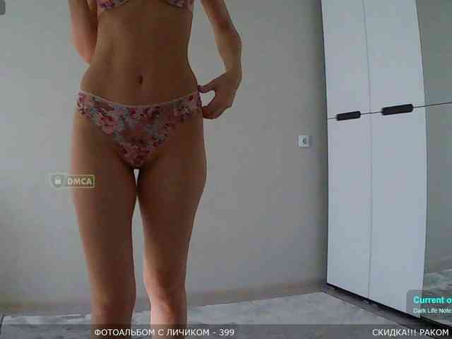 Y-A-N-A webcam