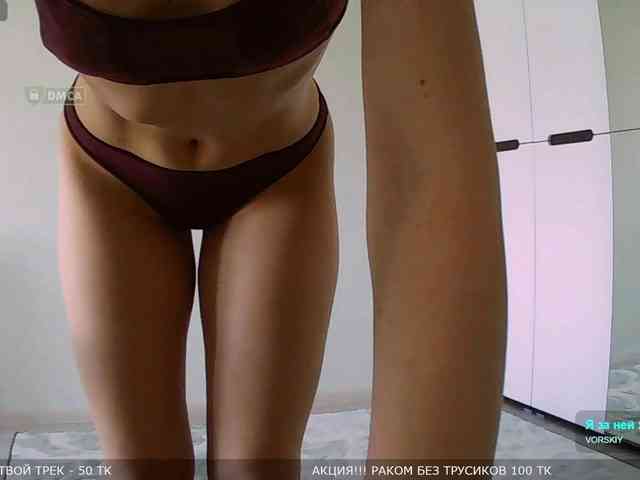 Y-A-N-A webcam