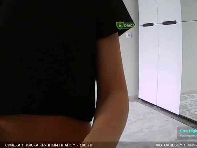 Y-A-N-A webcam