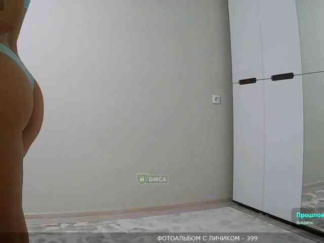 Y-A-N-A webcam