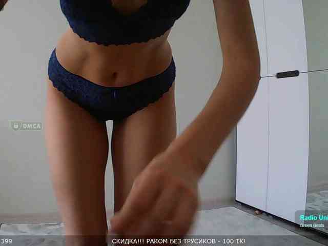 Y-A-N-A webcam