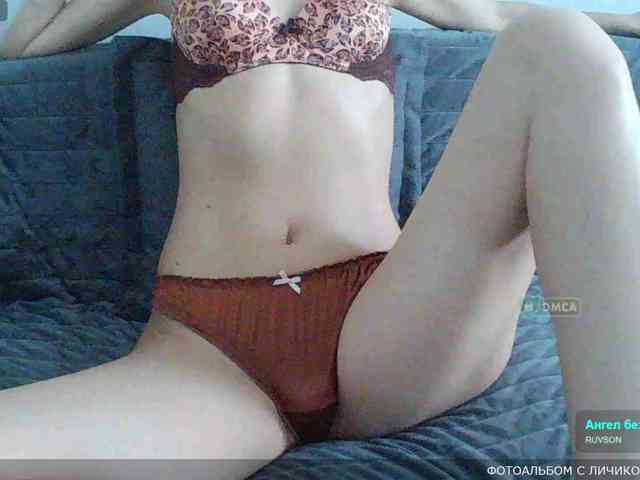 Y-A-N-A webcam