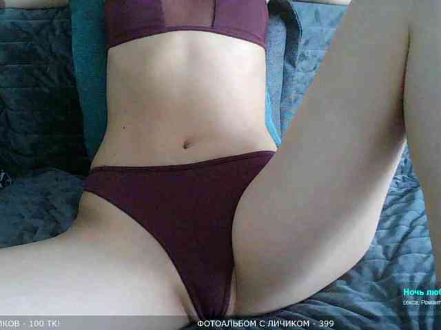 Y-A-N-A webcam