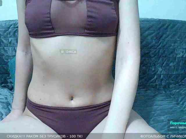 Y-A-N-A webcam