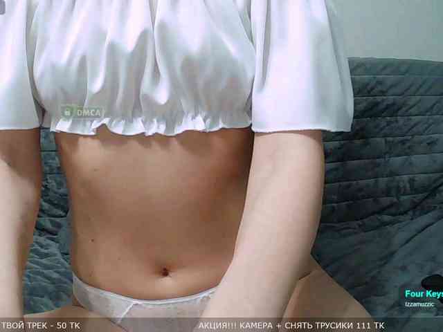 Y-A-N-A webcam