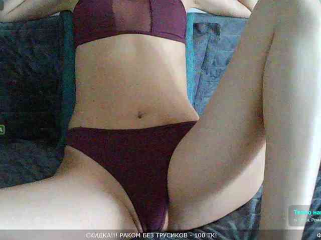 Y-A-N-A webcam