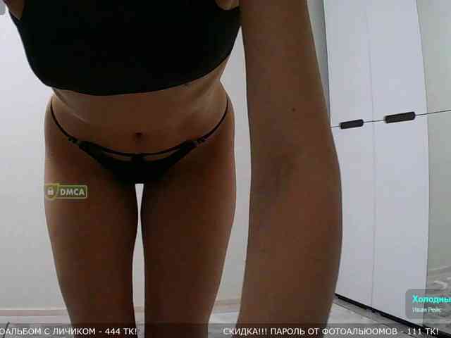 Y-A-N-A webcam