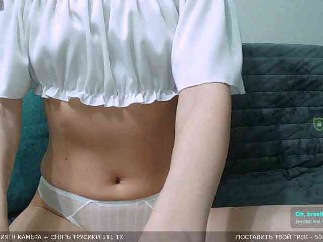 Y-A-N-A webcam