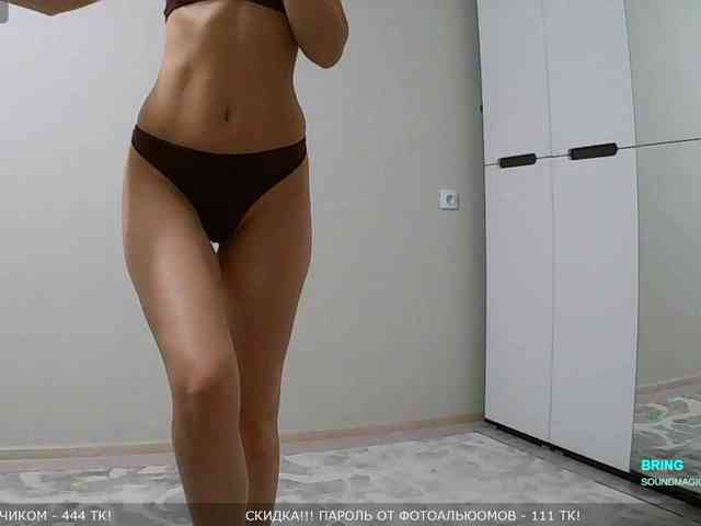 Y-A-N-A webcam