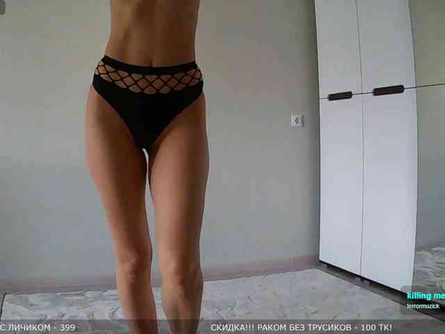 Y-A-N-A webcam