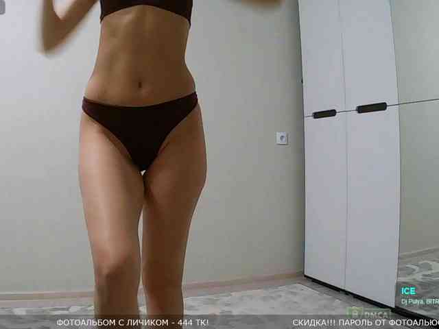 Y-A-N-A webcam
