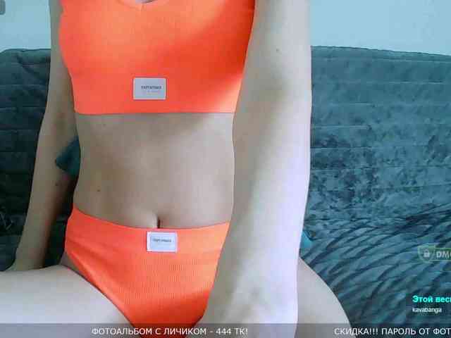 Y-A-N-A webcam