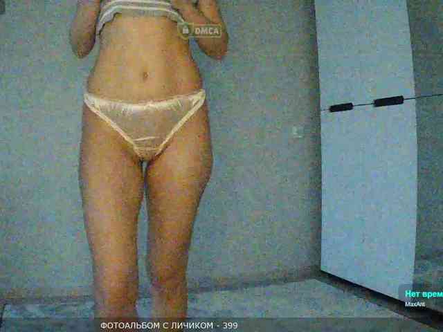 Y-A-N-A webcam