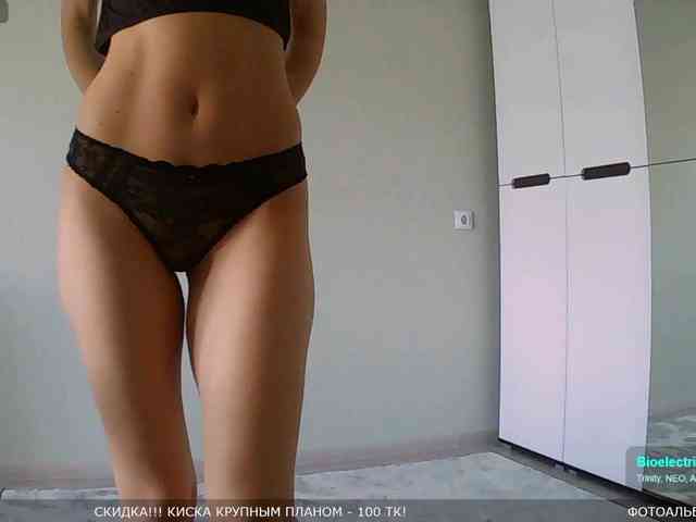 Y-A-N-A webcam