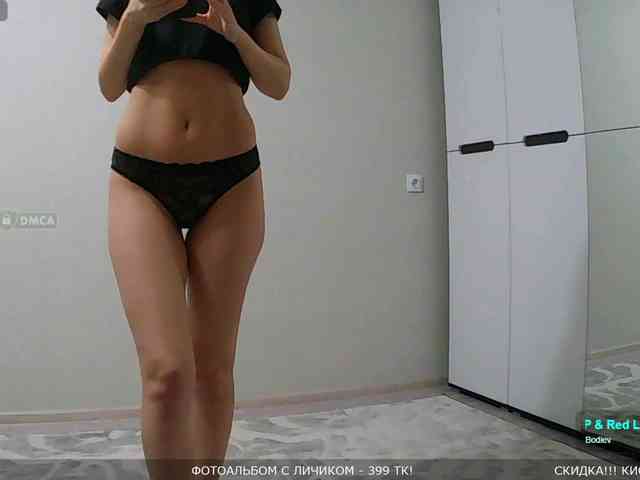 Y-A-N-A webcam
