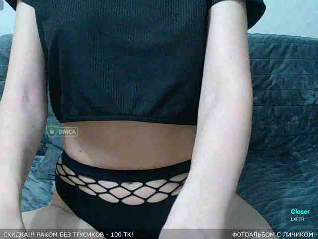 Y-A-N-A webcam