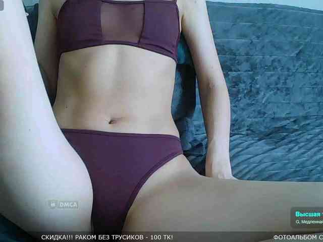 Y-A-N-A webcam