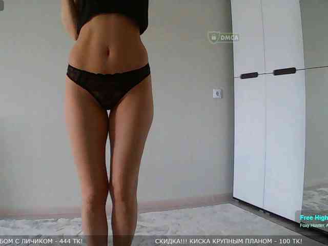 Y-A-N-A webcam