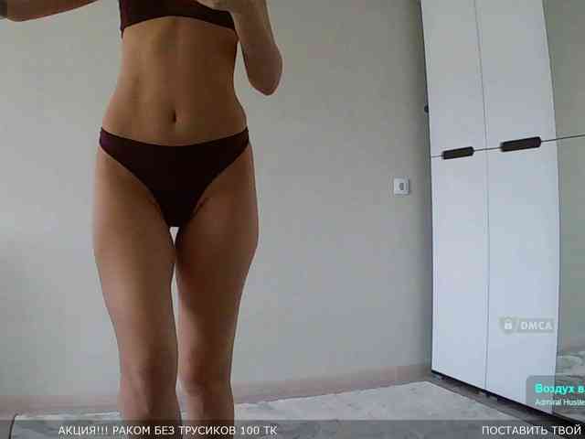 Y-A-N-A webcam