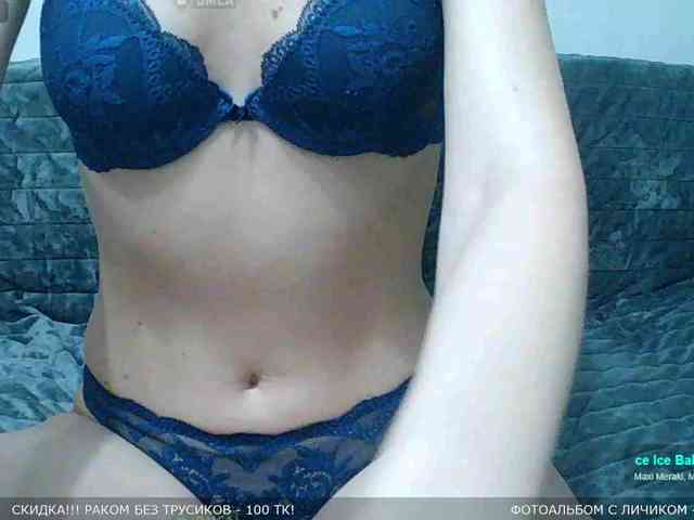 Y-A-N-A webcam