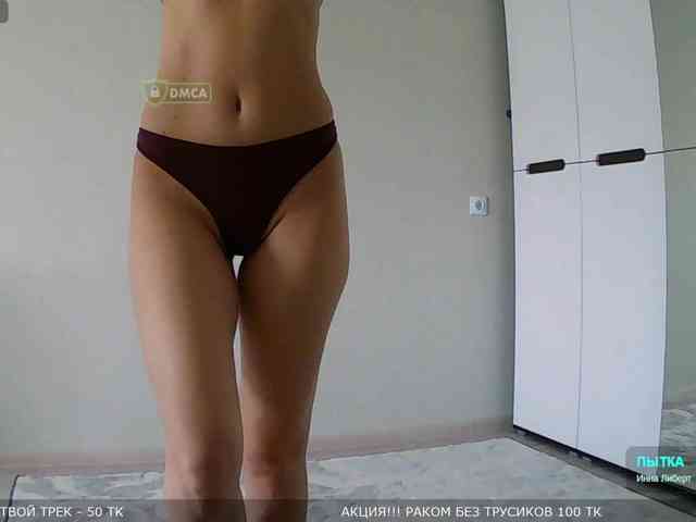 Y-A-N-A webcam