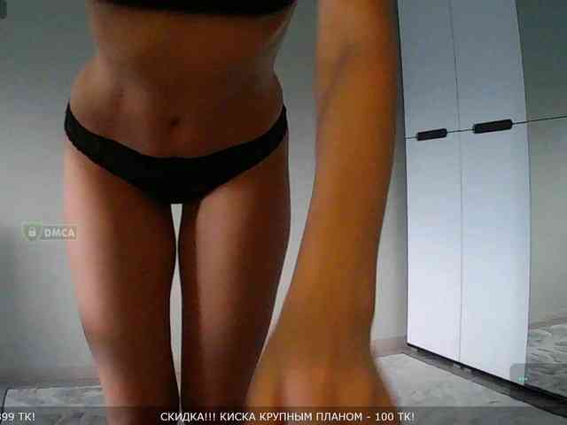 Y-A-N-A webcam