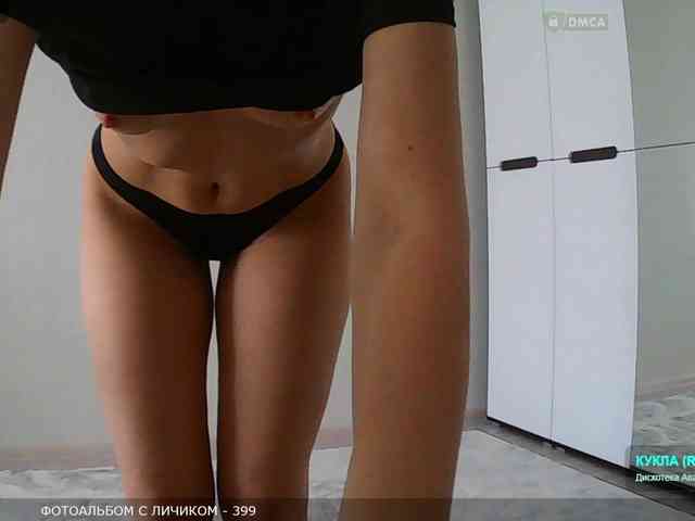 Y-A-N-A webcam