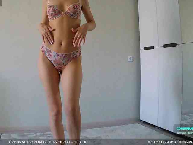 Y-A-N-A webcam